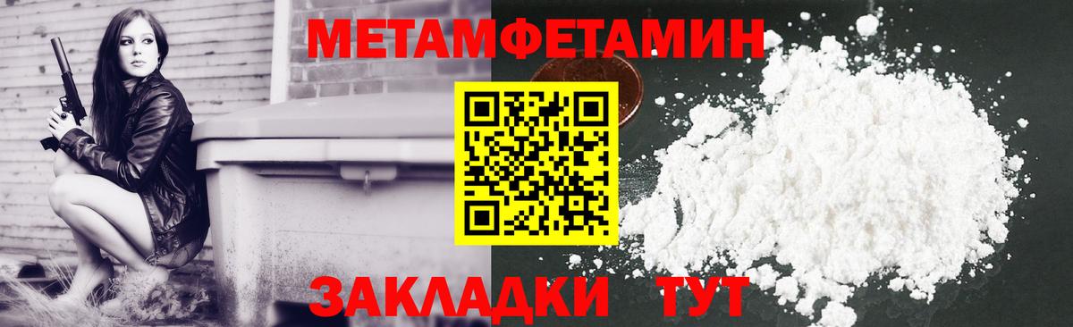 АМФЕТАМИН Розовый Сафоново