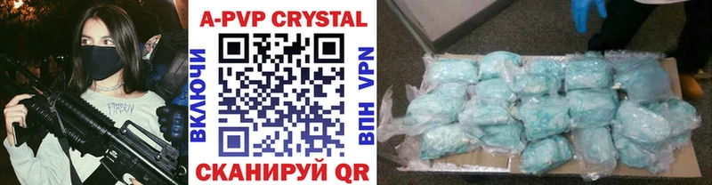купить наркотики цена  Сафоново  hydra онион  A PVP крисы CK 