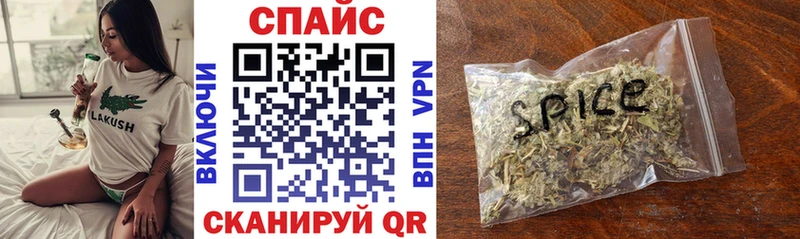 наркошоп Сафоново БУТИРАТ вода