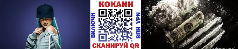 Кокаин Колумбийский  Сафоново 
