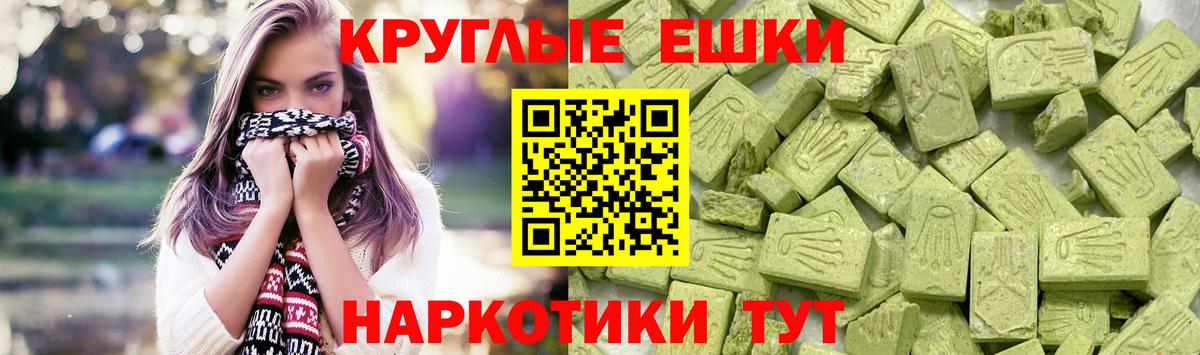 Сафоново  Ecstasy Philipp Plein  Вход с VPN  Экстази 99% 