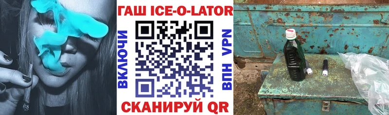 хочу нарко площадка официальный сайт ГАШ Premium Сафоново