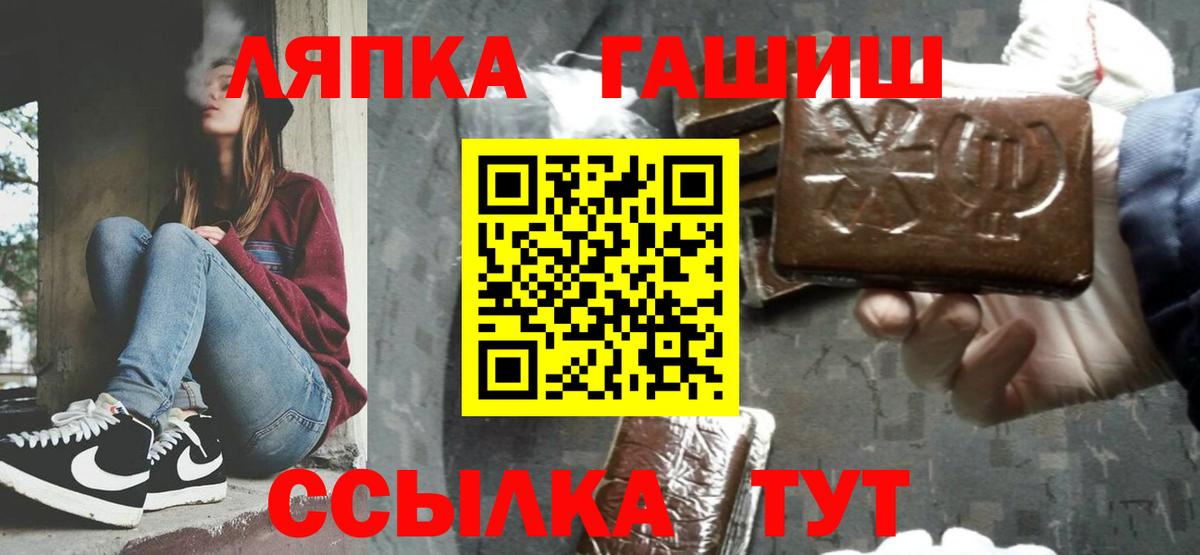 ГАШИШ VHQ Сафоново
