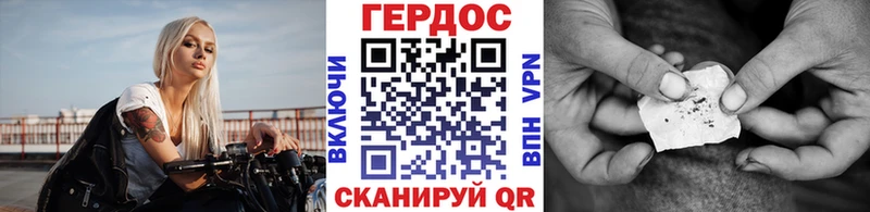 даркнет сайт  Сафоново  ГЕРОИН Heroin 