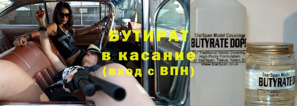 хмурый Абаза