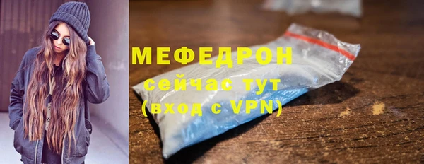 хмурый Абаза