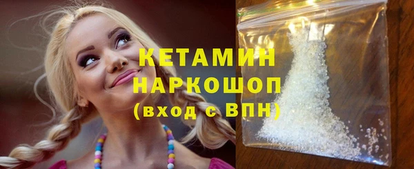 дистиллят марихуана Осинники