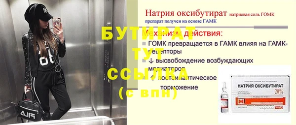 первитин Осташков