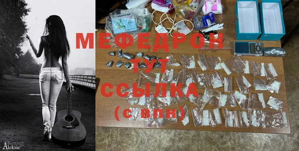 прущие грибы Абдулино