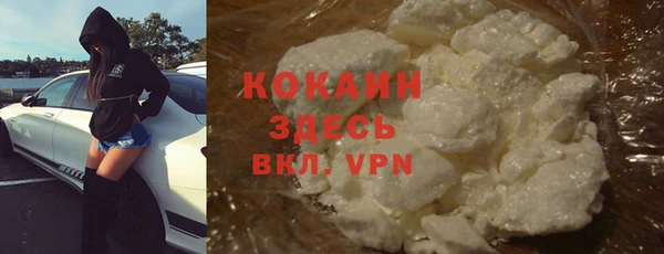 первитин Осташков