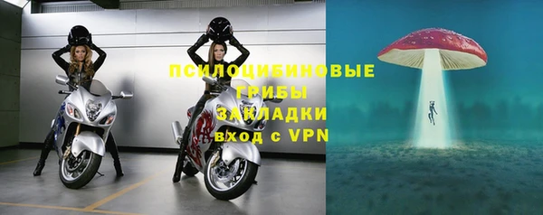 дистиллят марихуана Осинники