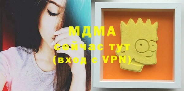 прущие грибы Абдулино