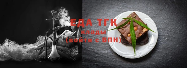 прущие грибы Абдулино