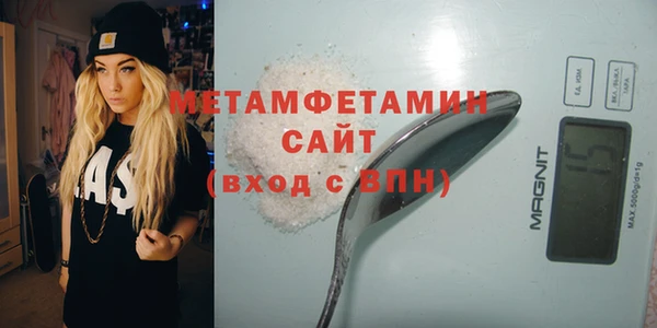 прущие грибы Абдулино