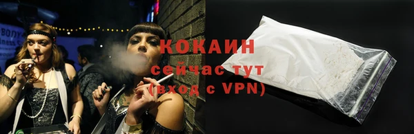 прущие грибы Абдулино