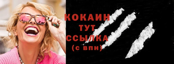 mdpv Абинск