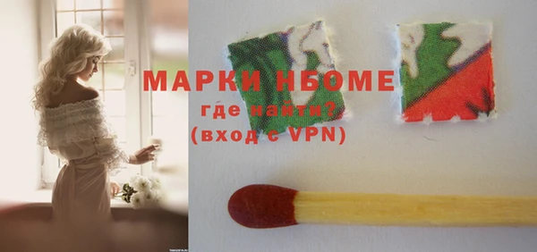 mdpv Абинск