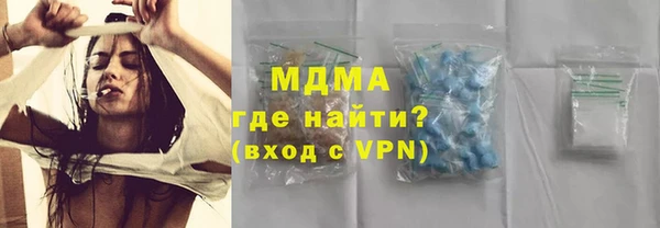 хмурый Абаза