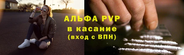 mdpv Абинск