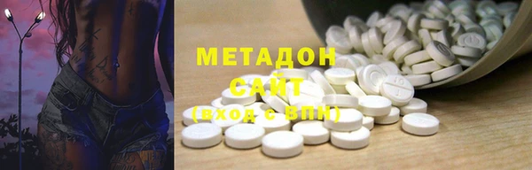 дистиллят марихуана Осинники
