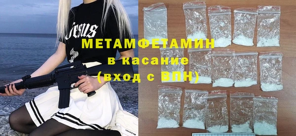 хмурый Абаза