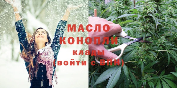 дистиллят марихуана Осинники
