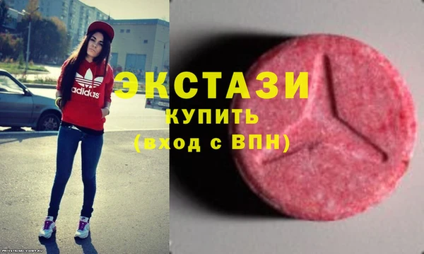 дистиллят марихуана Осинники
