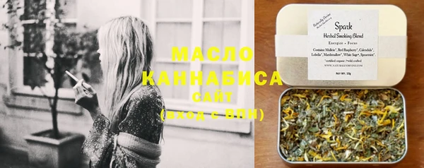 прущие грибы Абдулино