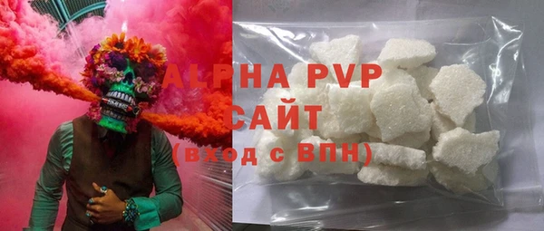 прущие грибы Абдулино