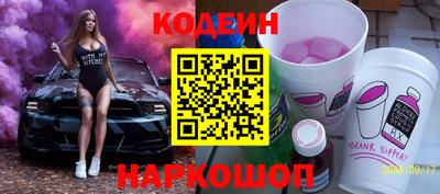 герыч Старая Купавна