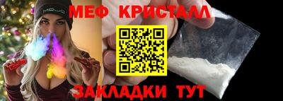 дурь Славянск-на-Кубани