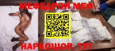 MESCALINE Ставрополь