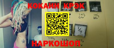 герыч Старая Купавна