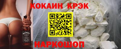 мяу мяу мука Сланцы