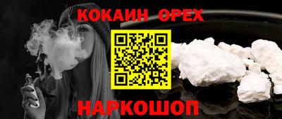 герыч Старая Купавна