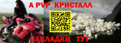 MESCALINE Ставрополь