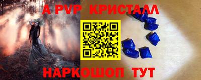 дурь Славянск-на-Кубани