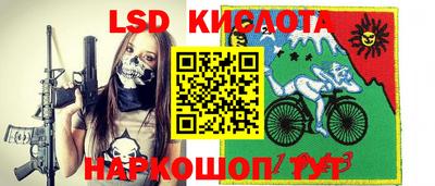 MESCALINE Ставрополь