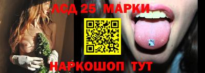 MESCALINE Ставрополь