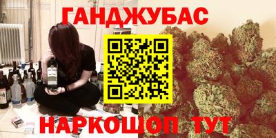 ГАЛЛЮЦИНОГЕННЫЕ ГРИБЫ Среднеуральск