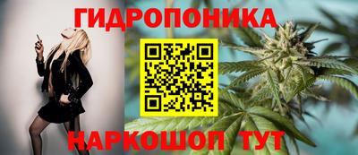 герыч Старая Купавна