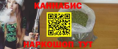MESCALINE Ставрополь