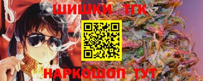 мяу мяу мука Сланцы