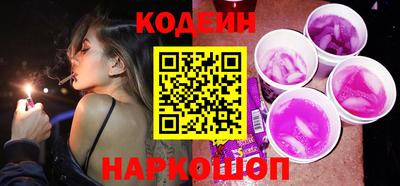 герыч Старая Купавна