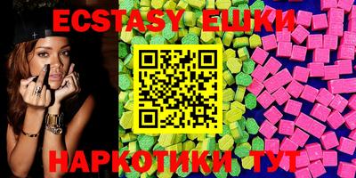 MESCALINE Ставрополь