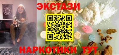 MESCALINE Ставрополь