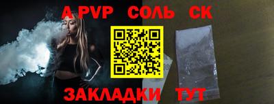 герыч Старая Купавна