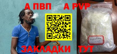 герыч Старая Купавна