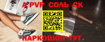 spice Славгород