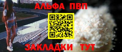 MESCALINE Ставрополь